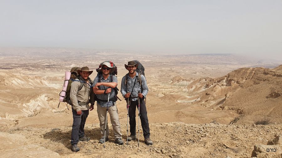 נוף מראש מעלה עין שרב